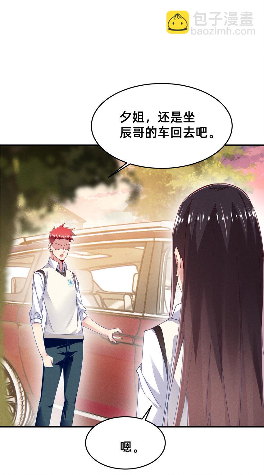 65 秦爽的变化37