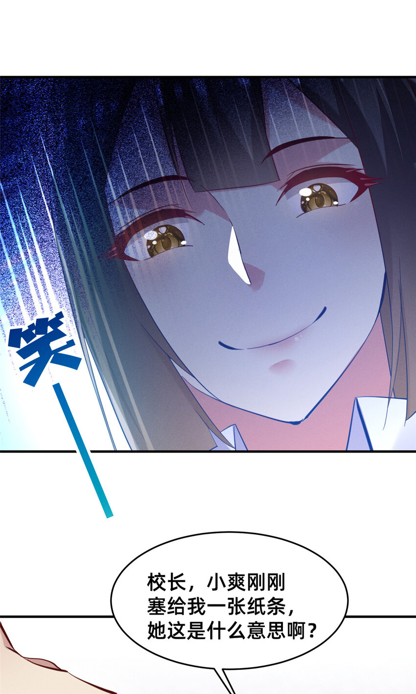 65 秦爽的变化4