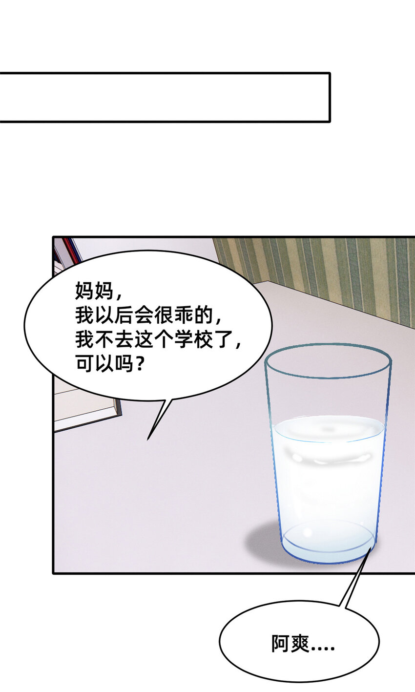65 秦爽的变化40