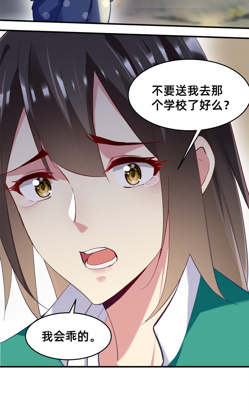 65 秦爽的变化43