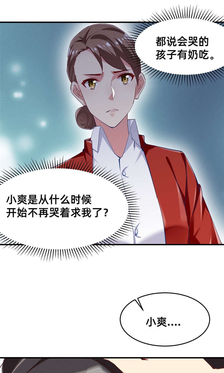 65 秦爽的变化44