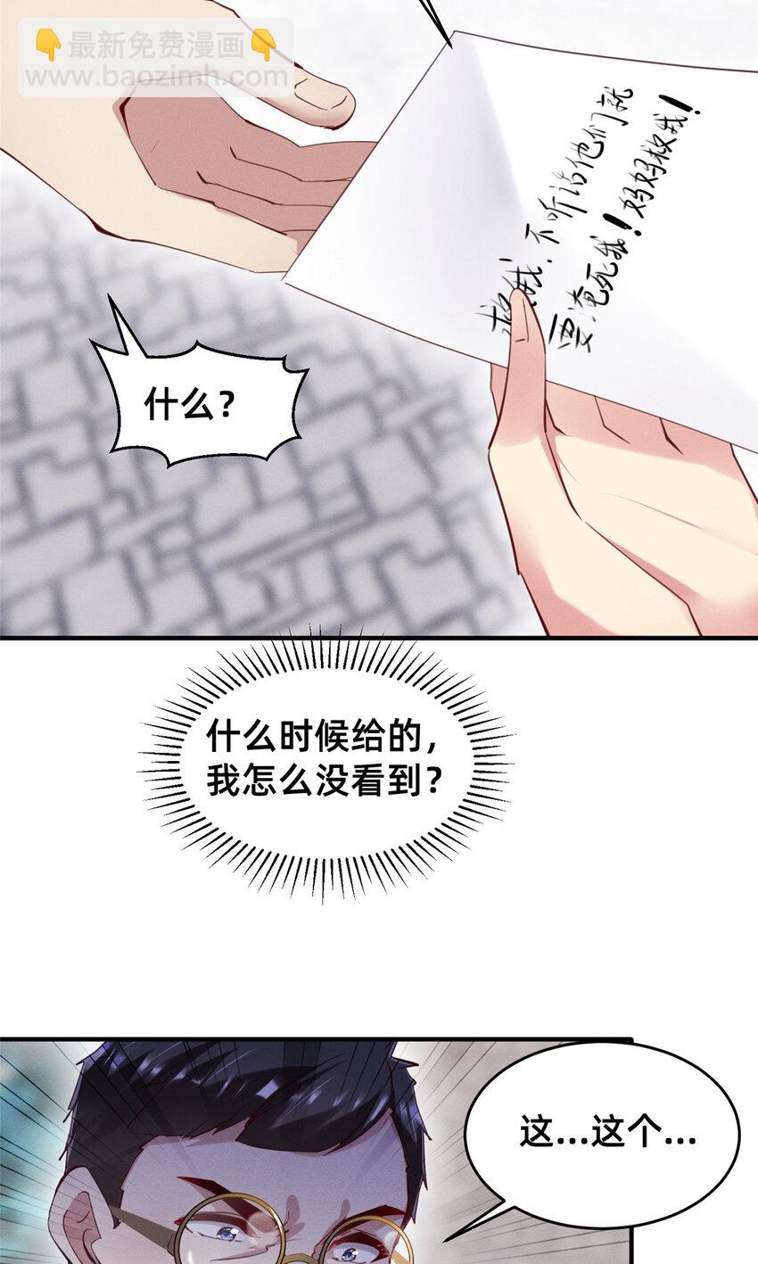 65 秦爽的变化5