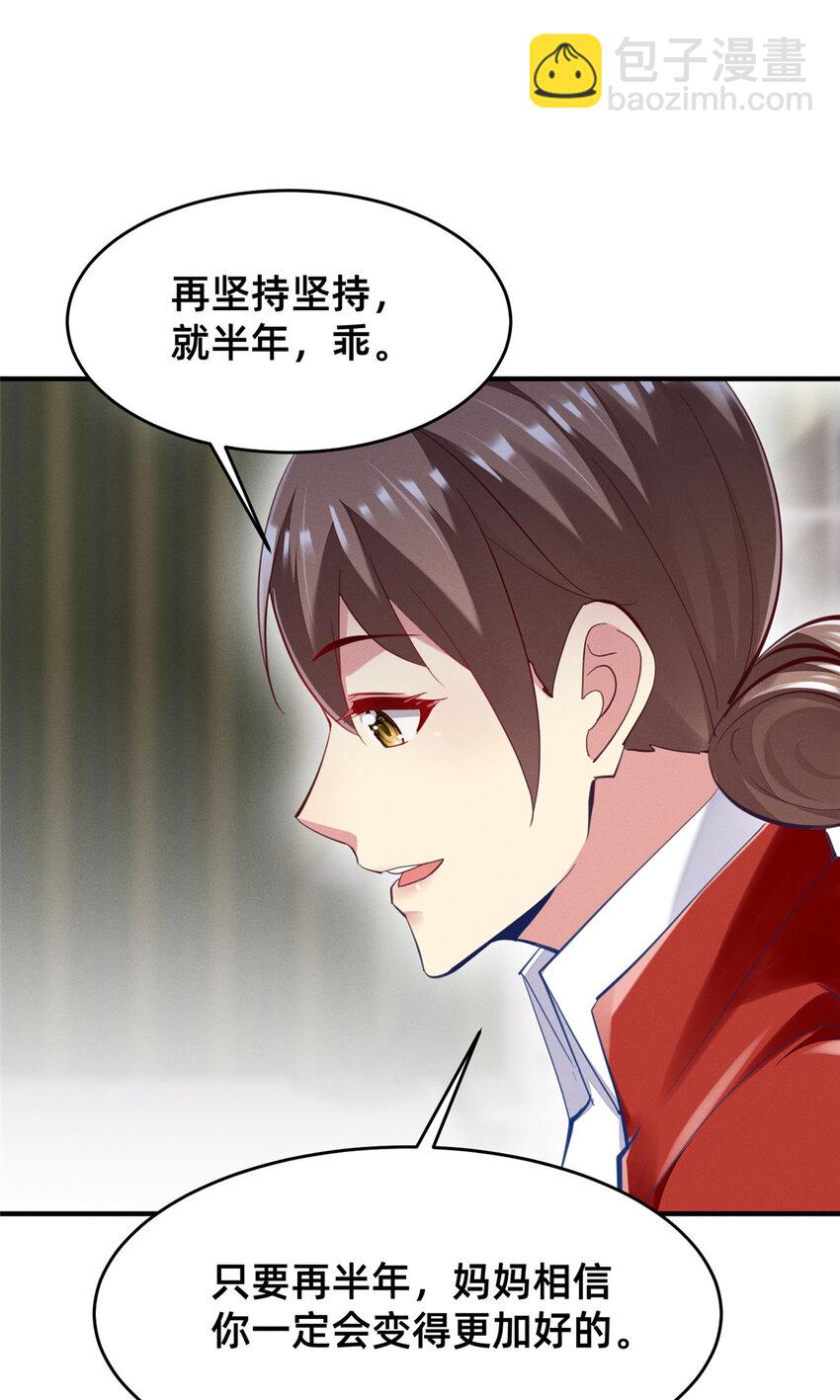 65 秦爽的变化52