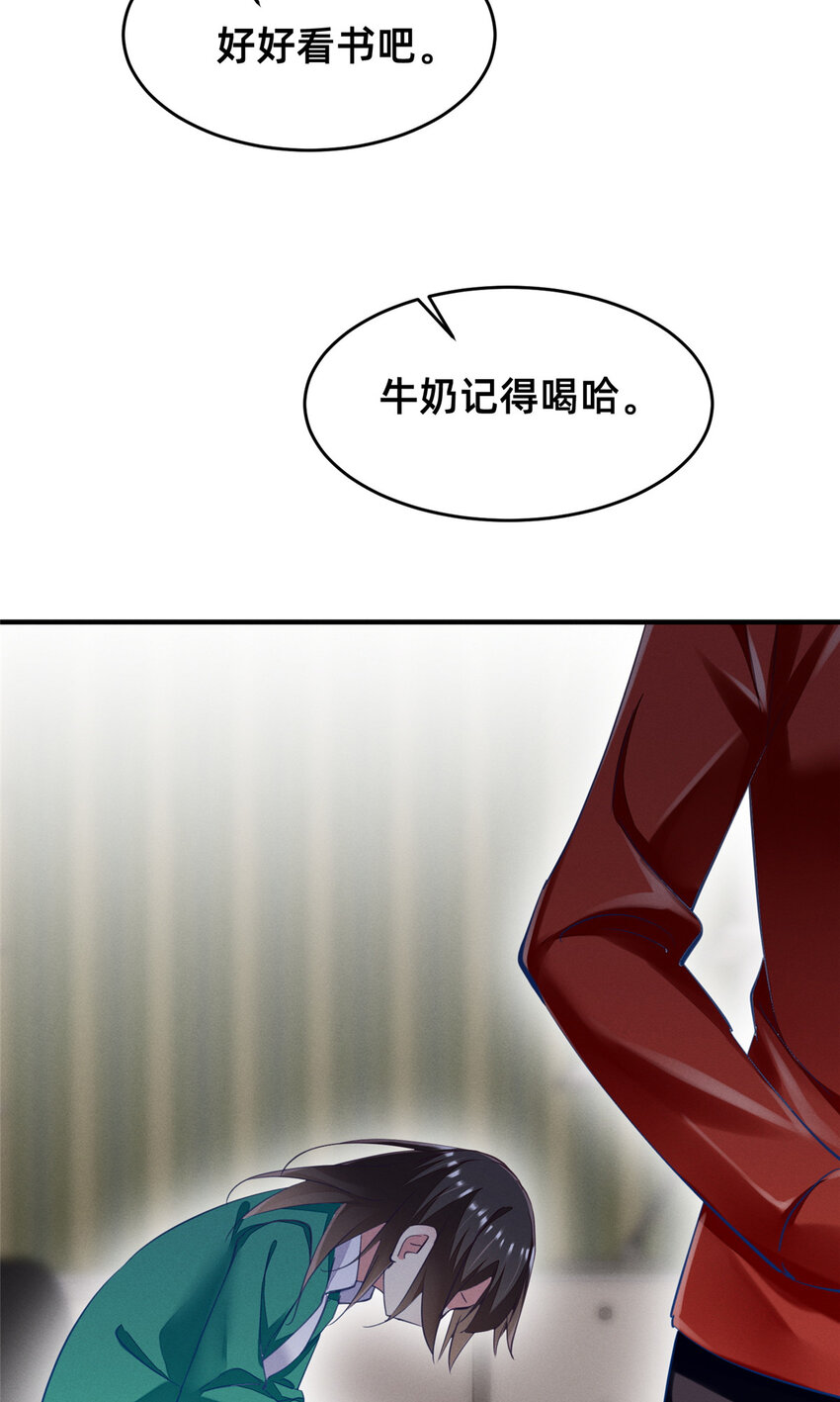 65 秦爽的变化54