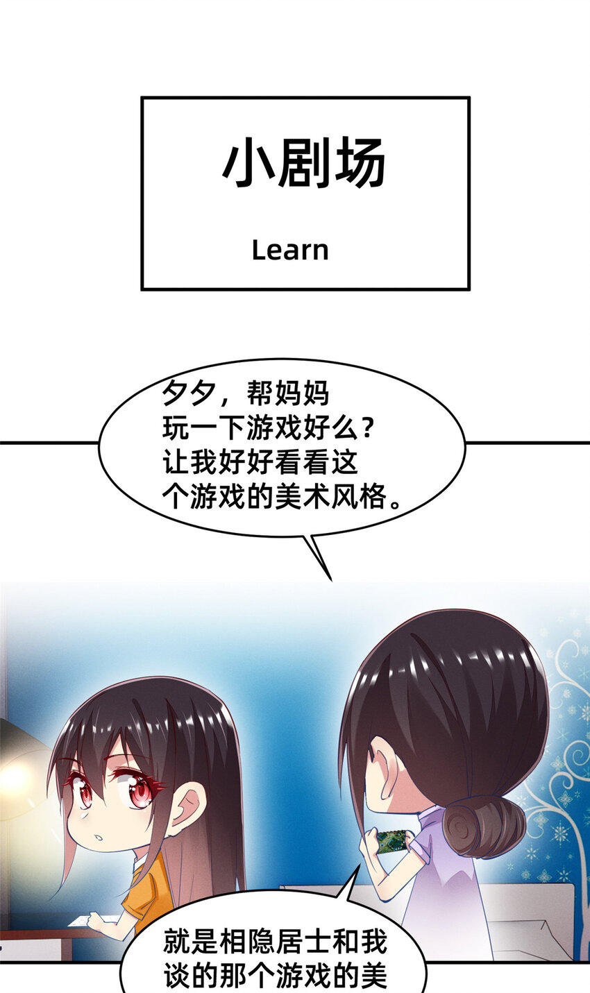 65 秦爽的变化58