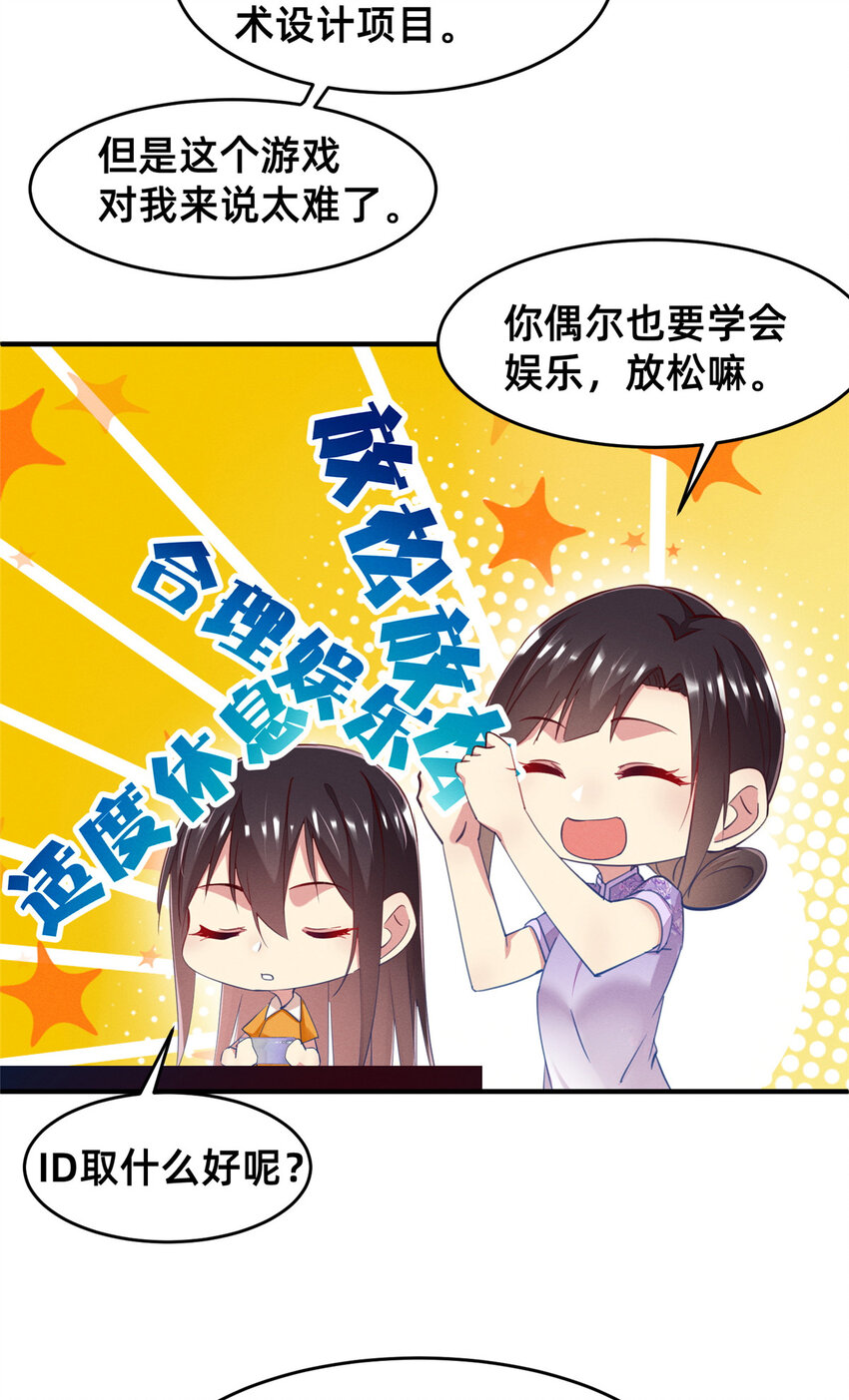 65 秦爽的变化59