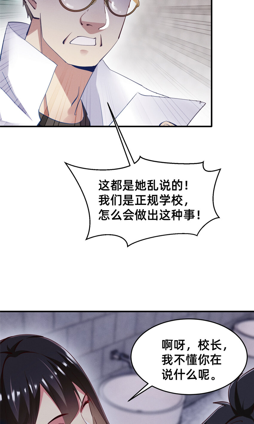 65 秦爽的变化6