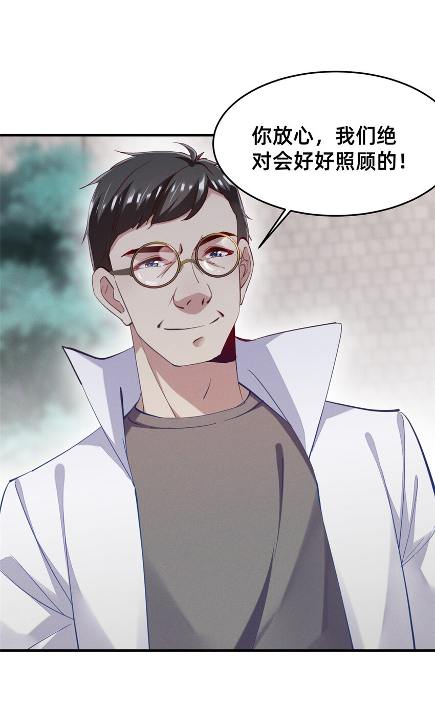 65 秦爽的变化8