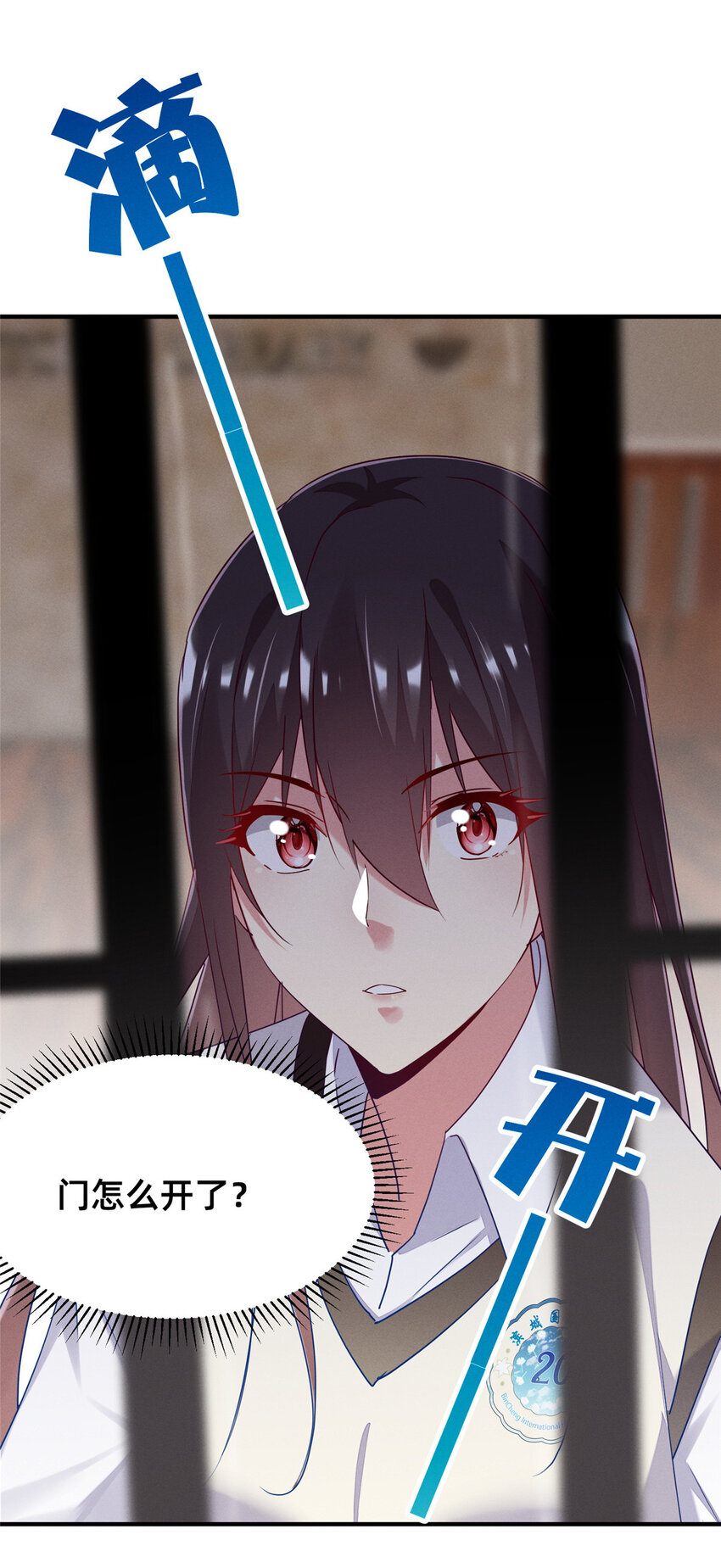 67 反咬一口14