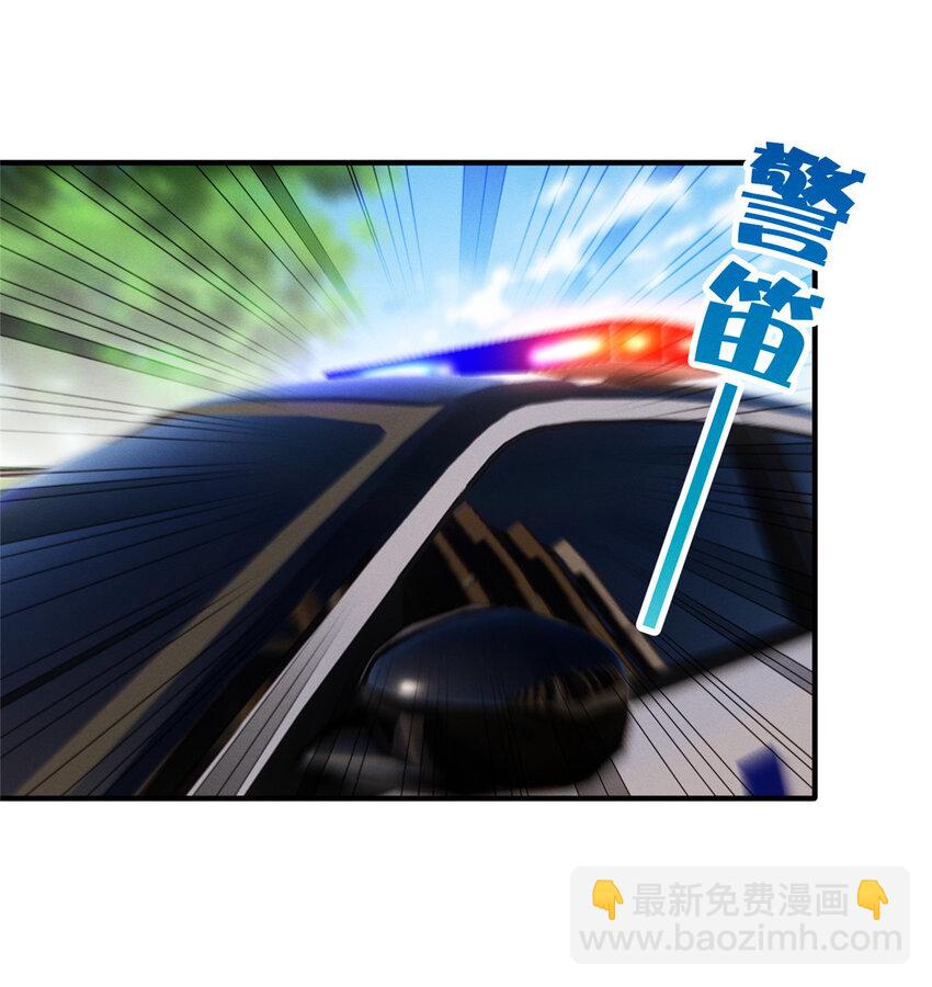 67 反咬一口19
