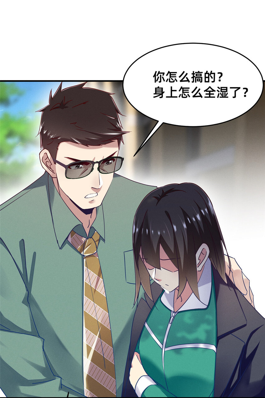 67 反咬一口25