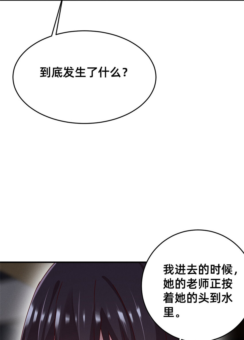 67 反咬一口26