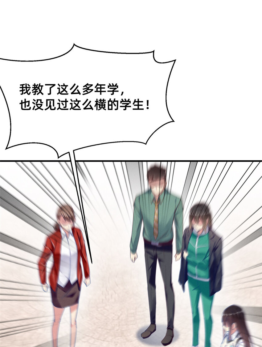 67 反咬一口31