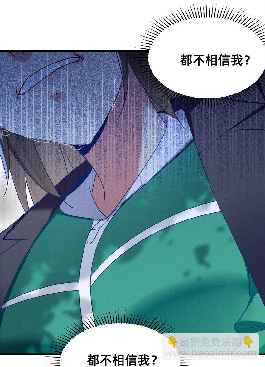 67 反咬一口37