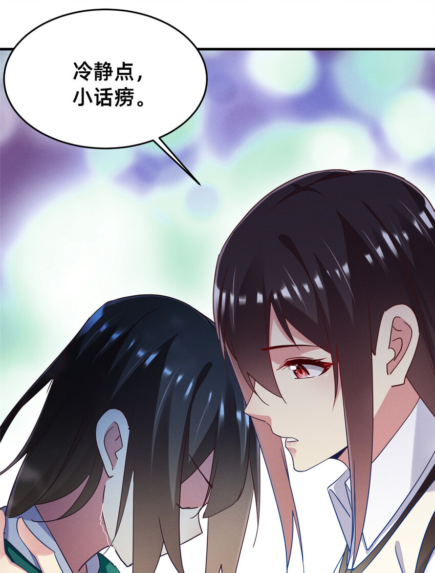 67 反咬一口40