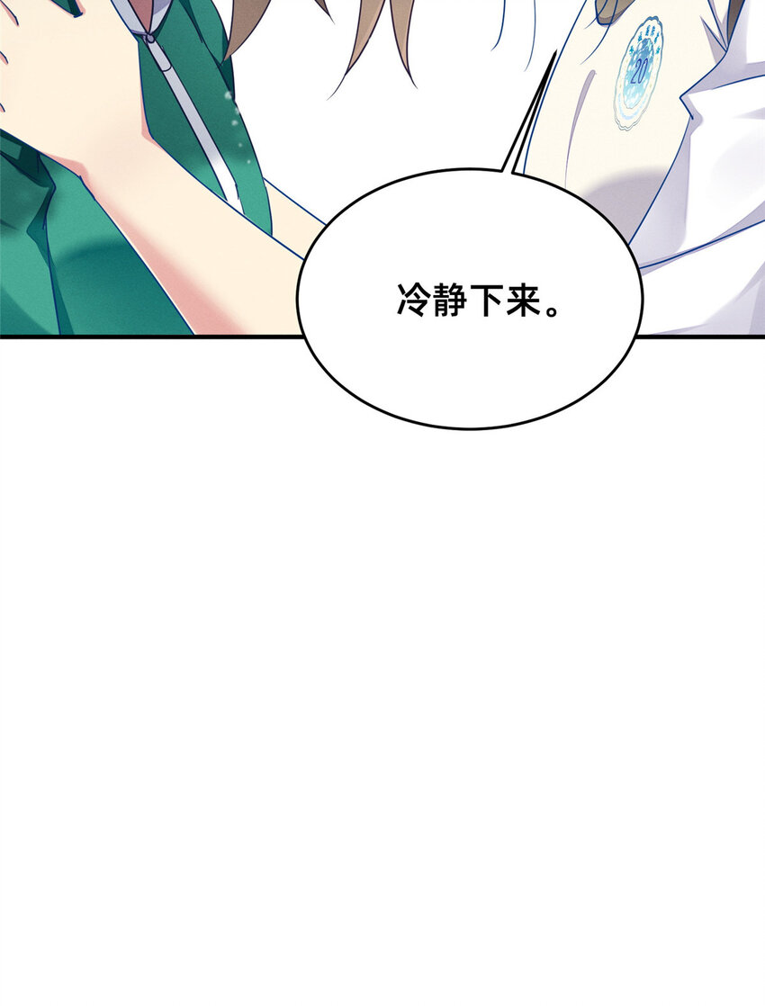 67 反咬一口41