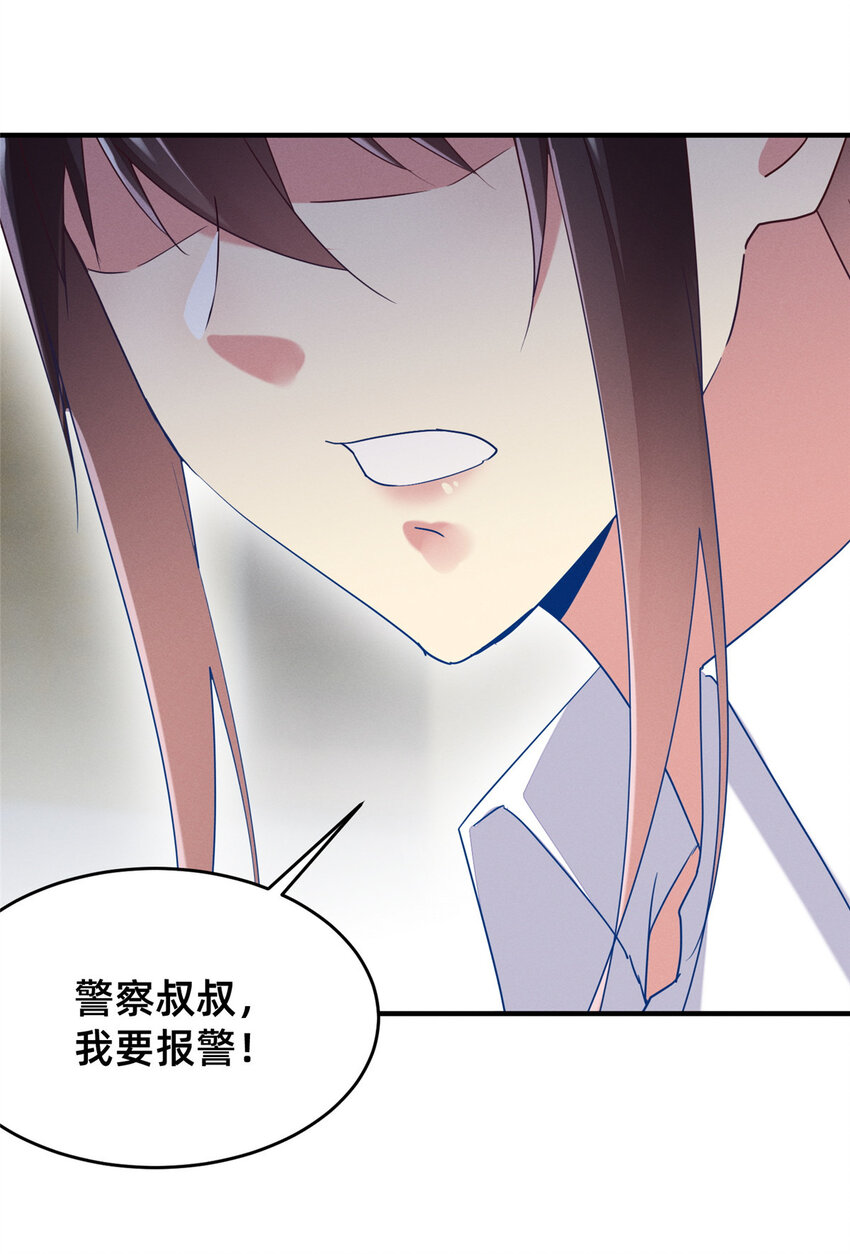 67 反咬一口45