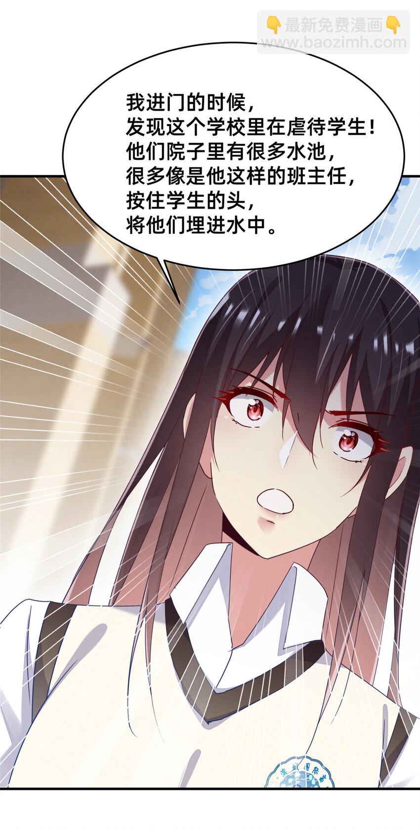67 反咬一口46