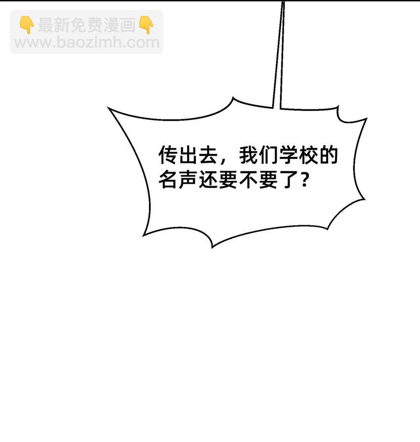 67 反咬一口56