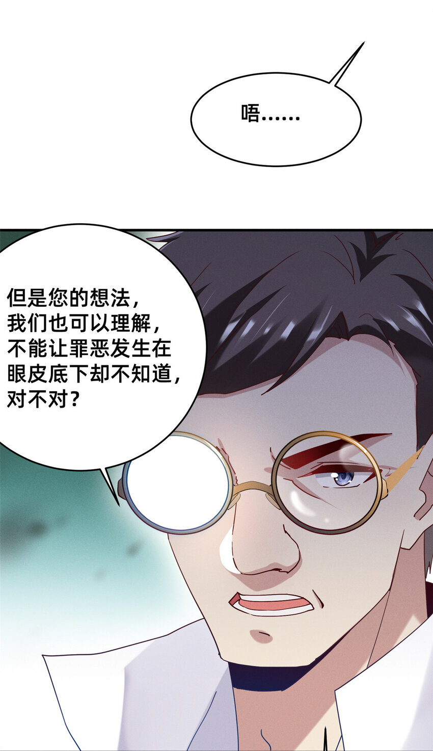 67 反咬一口58