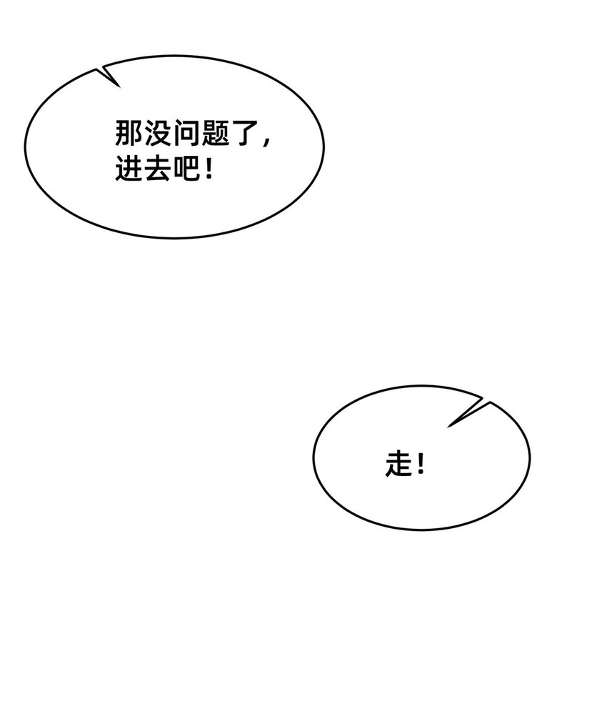 67 反咬一口61