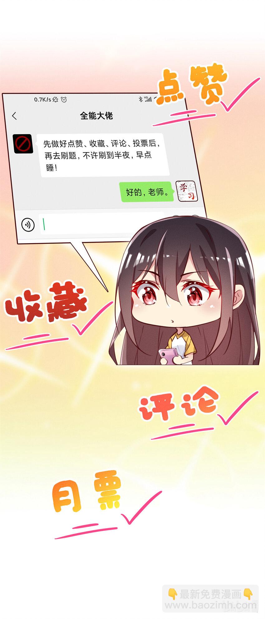 67 反咬一口63