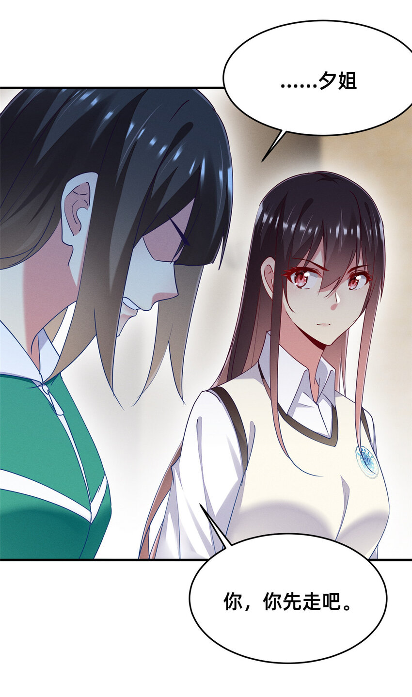 67 反咬一口9