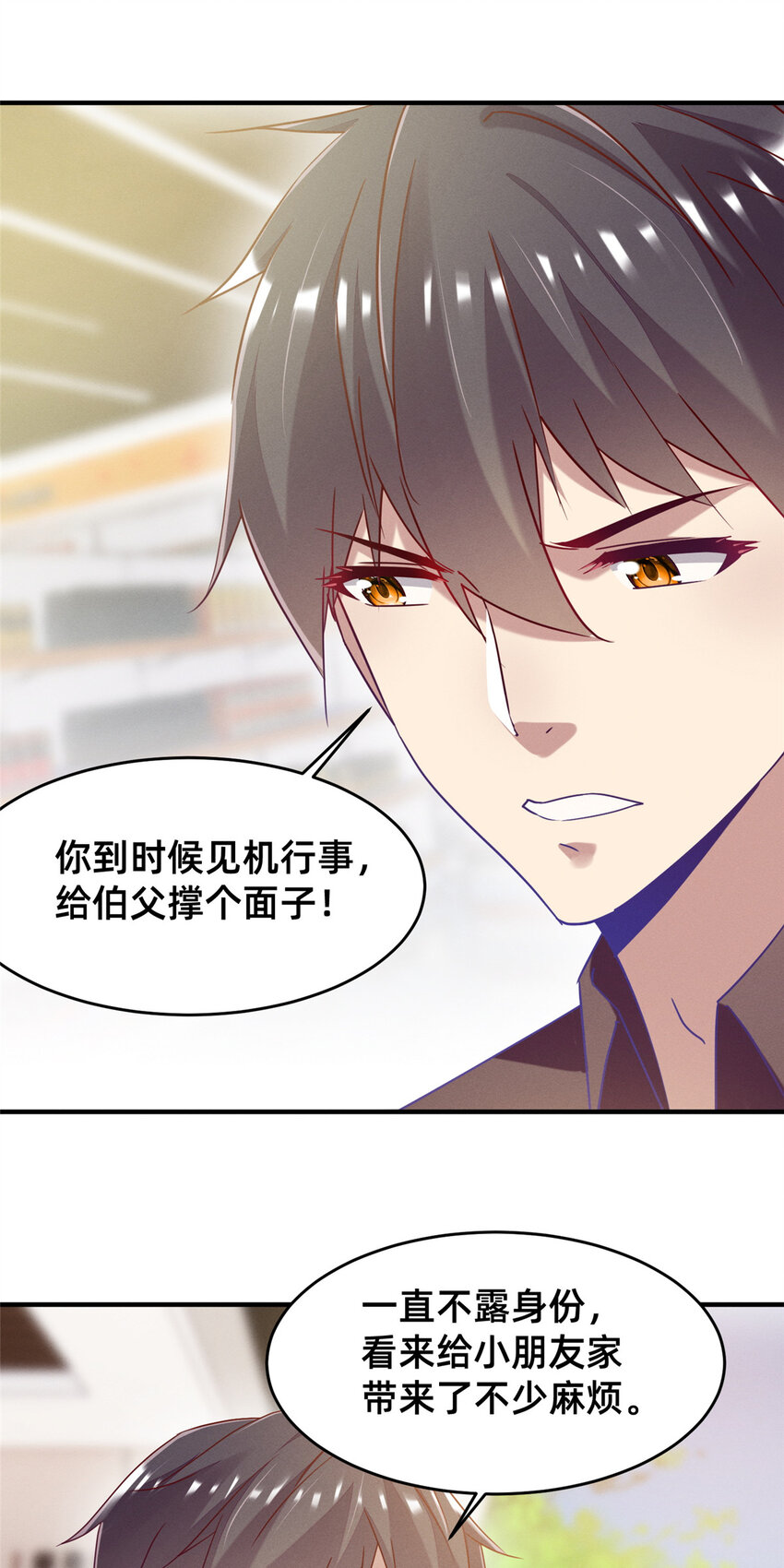 81 身份11