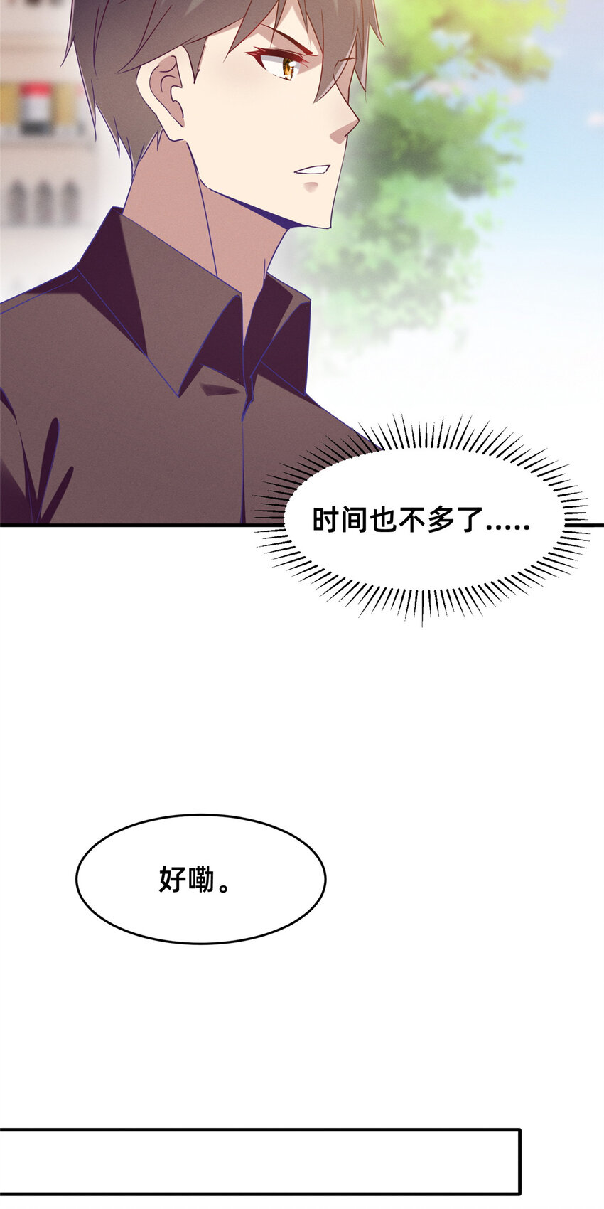 81 身份12