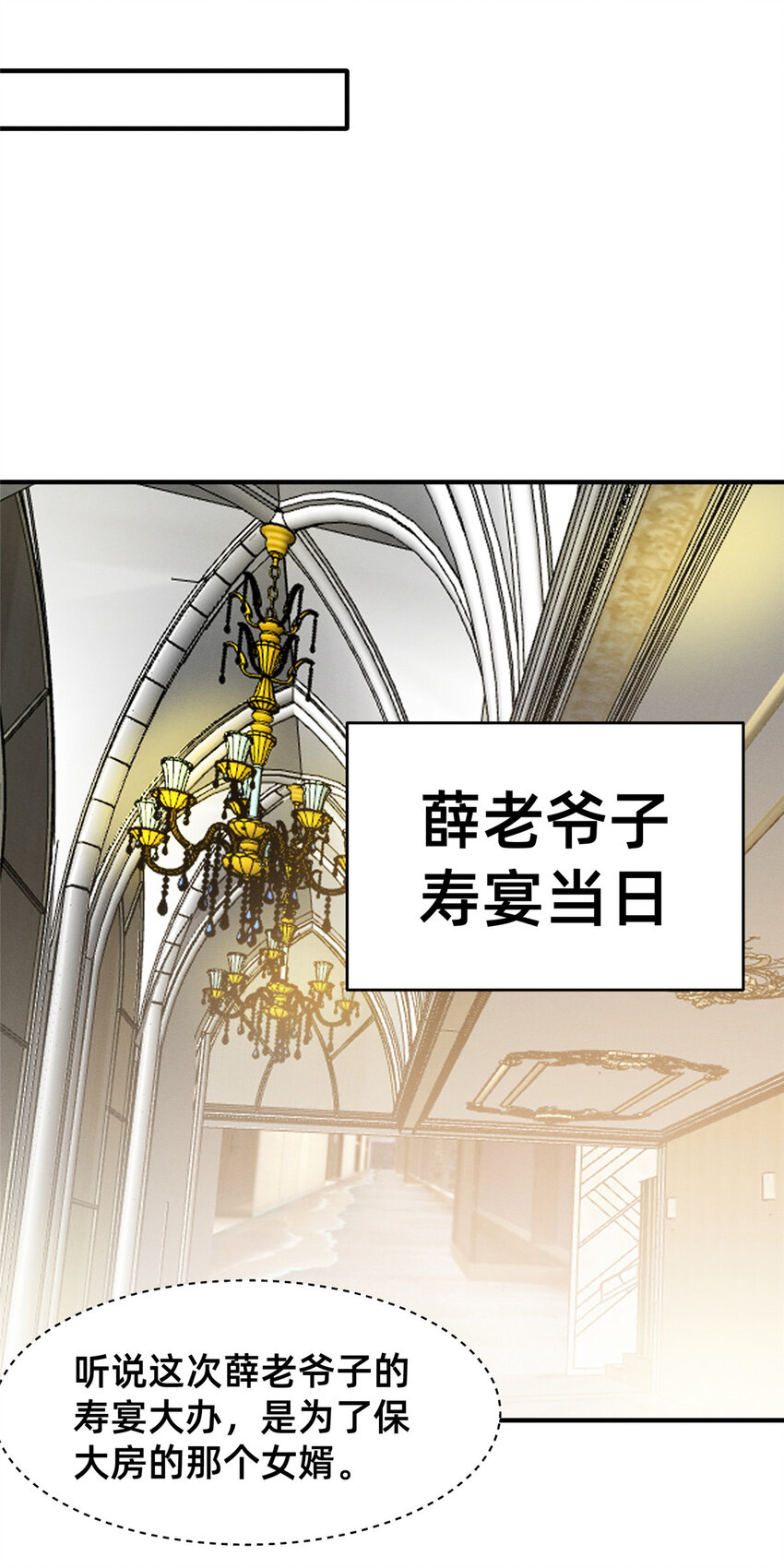 81 身份13