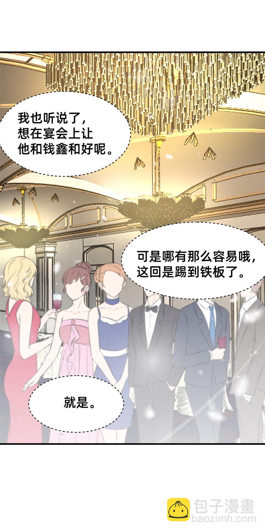 81 身份14