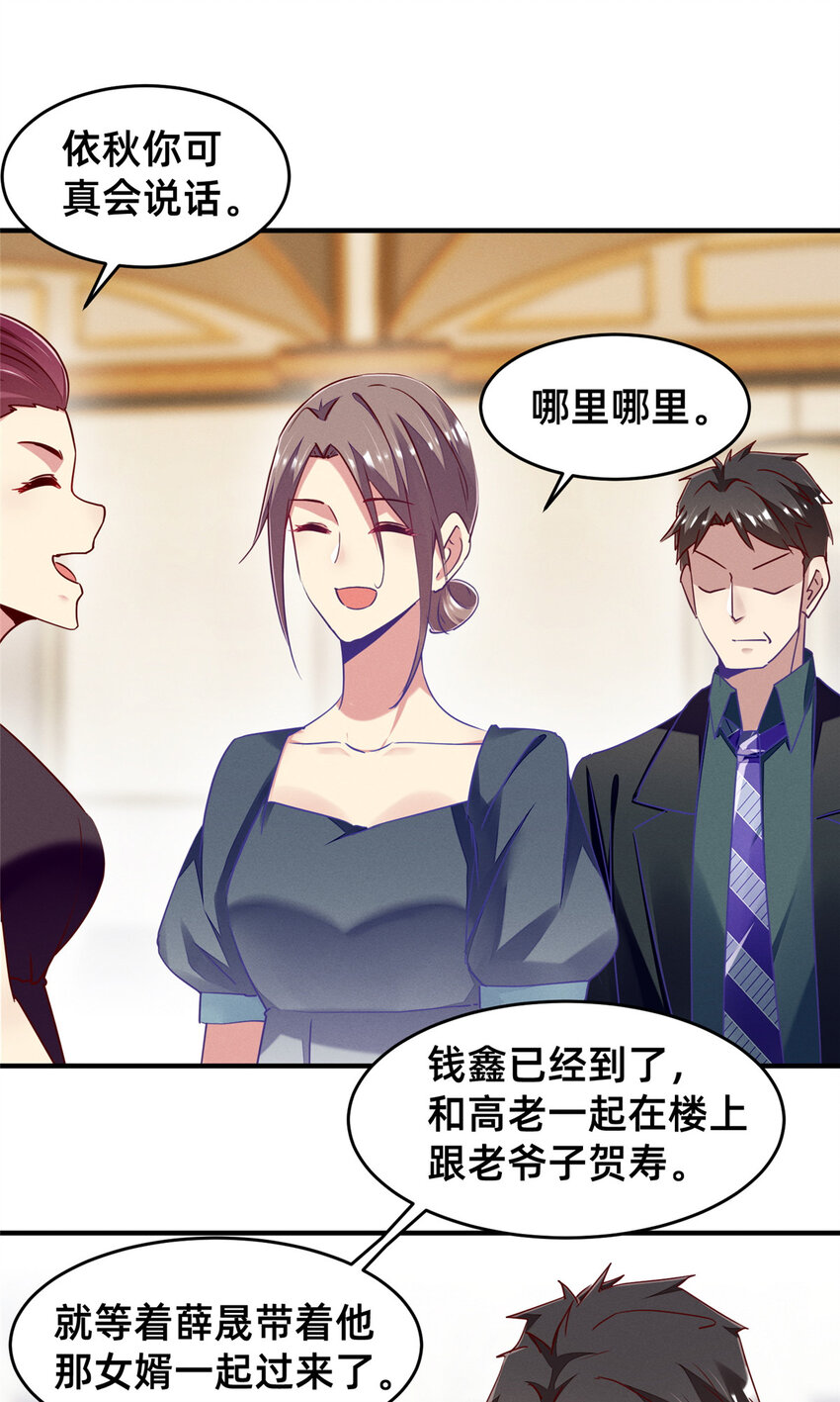 81 身份15