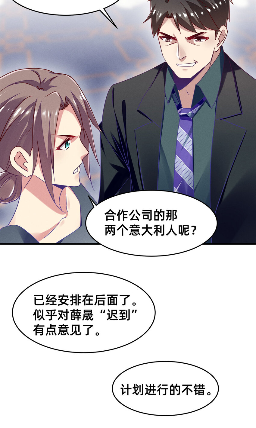 81 身份16