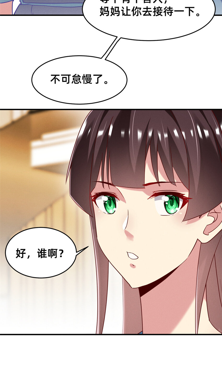 81 身份18