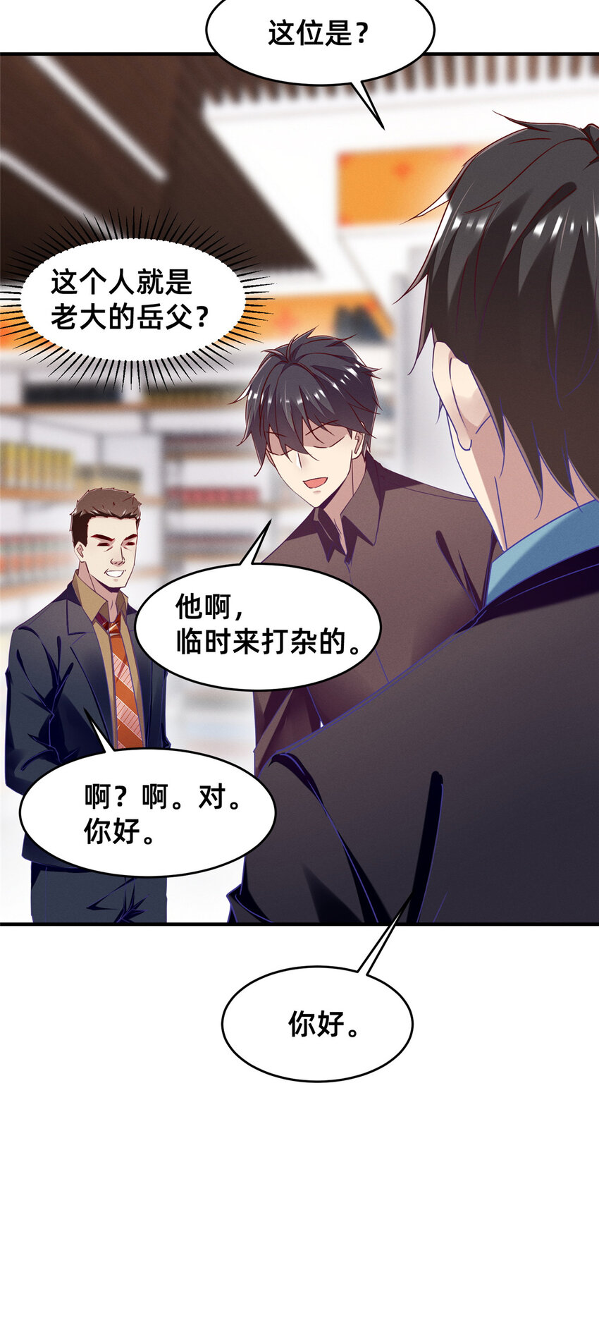 81 身份2