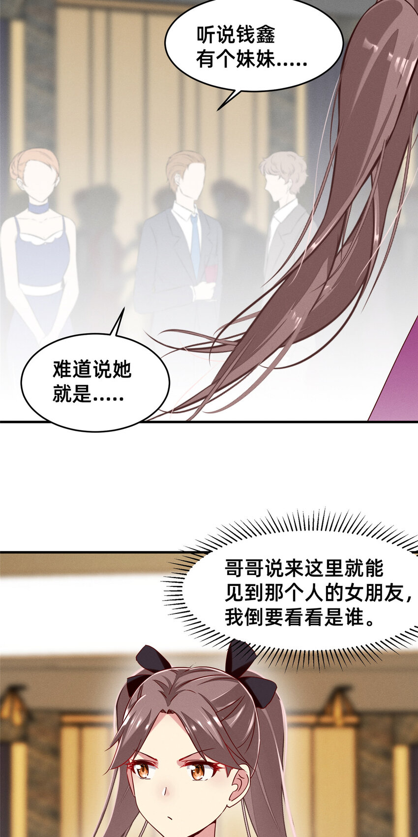 81 身份20