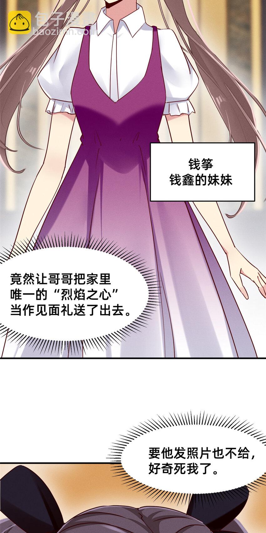81 身份21