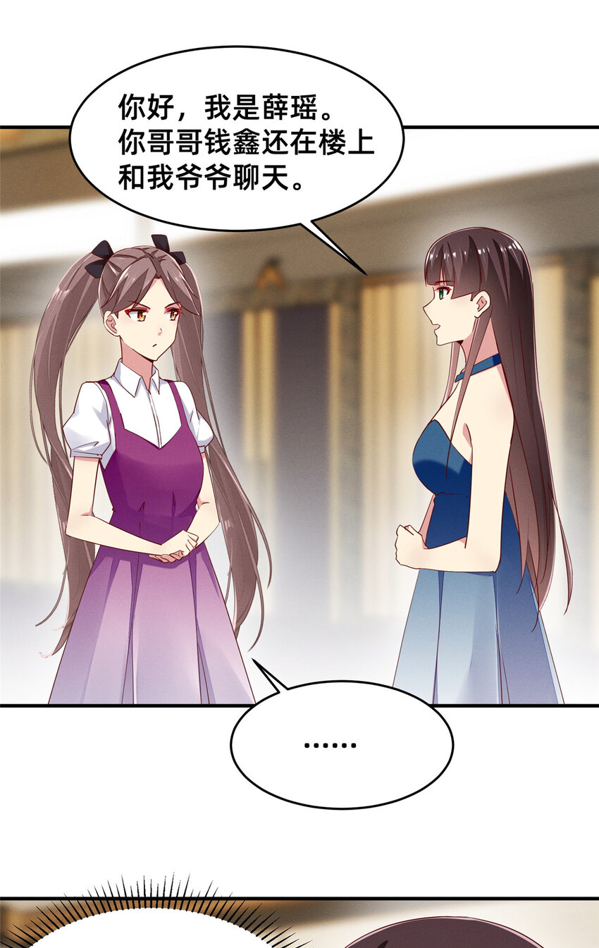 81 身份23