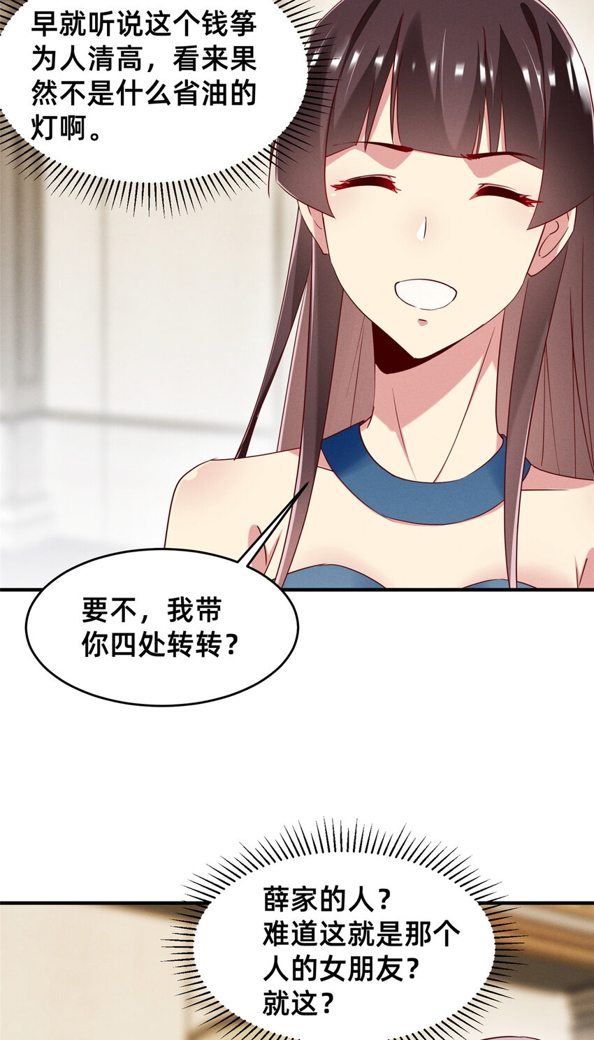 81 身份24