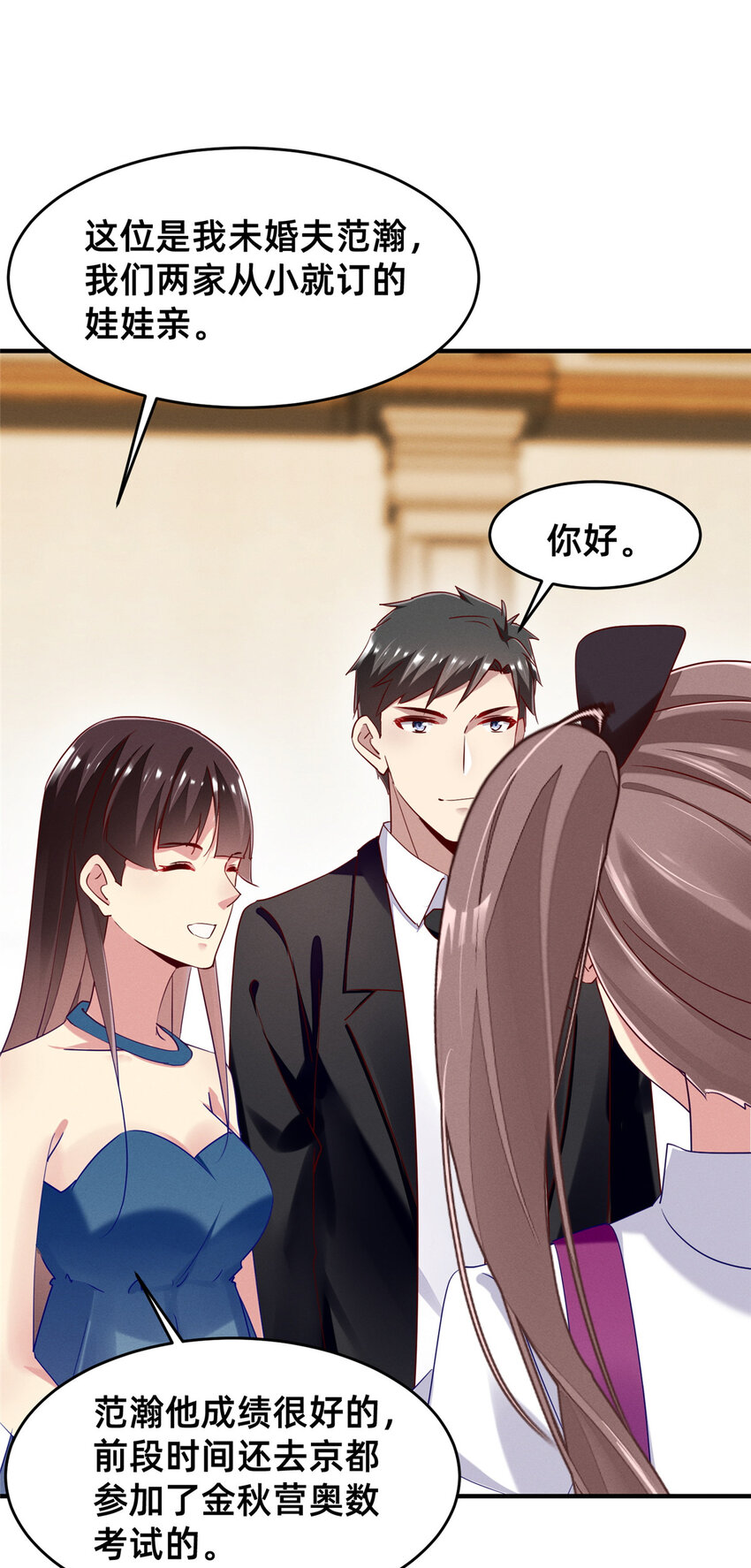 81 身份27