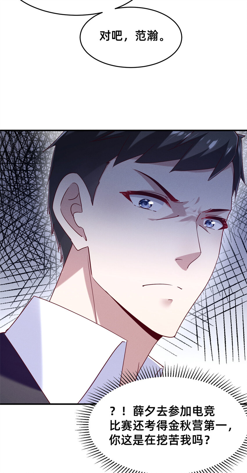81 身份28