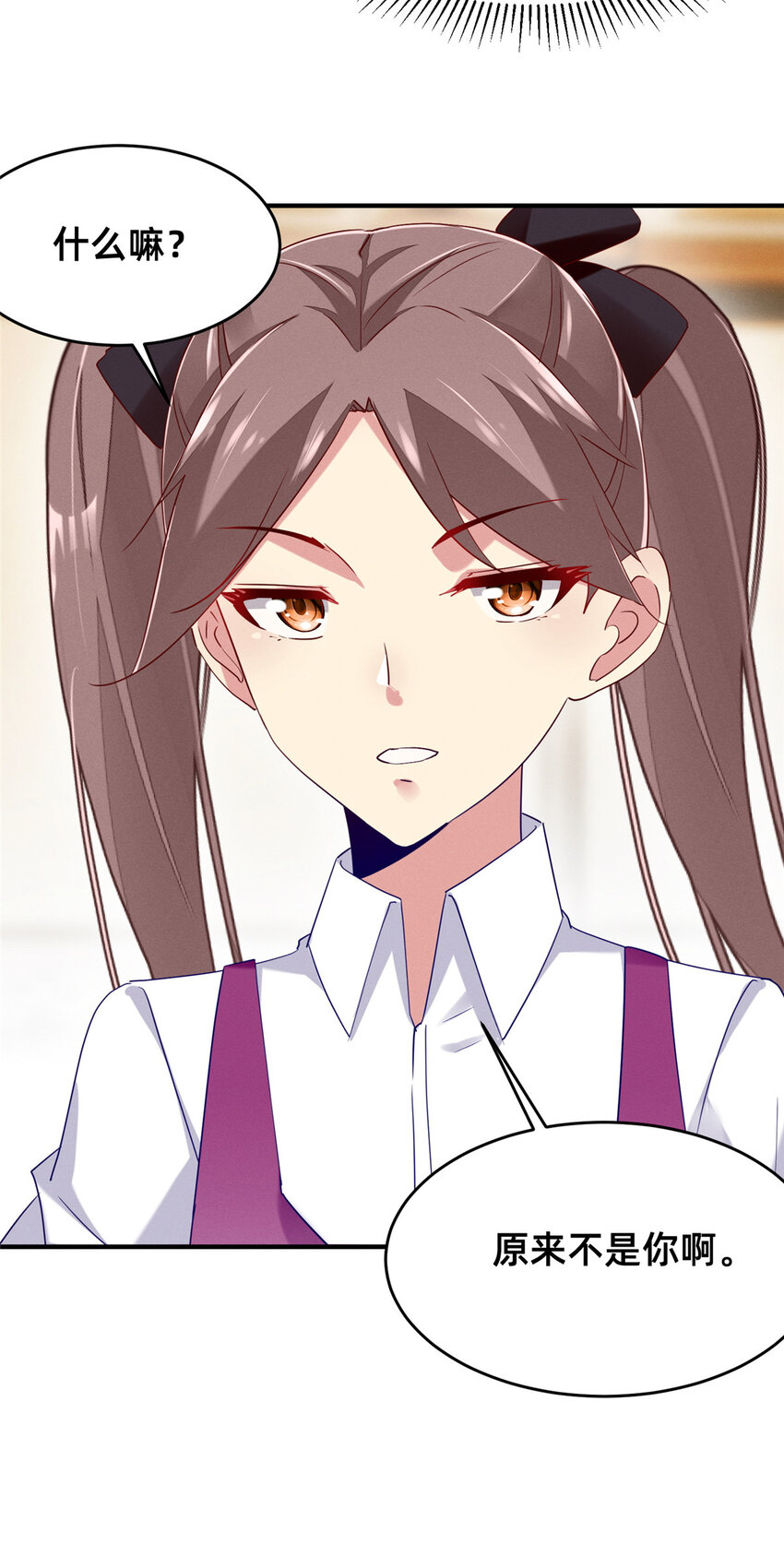 81 身份29