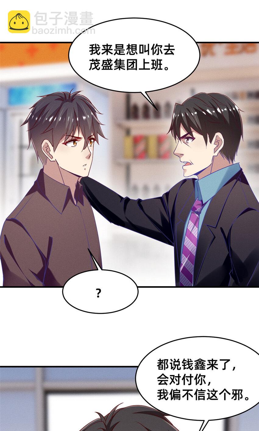 81 身份3