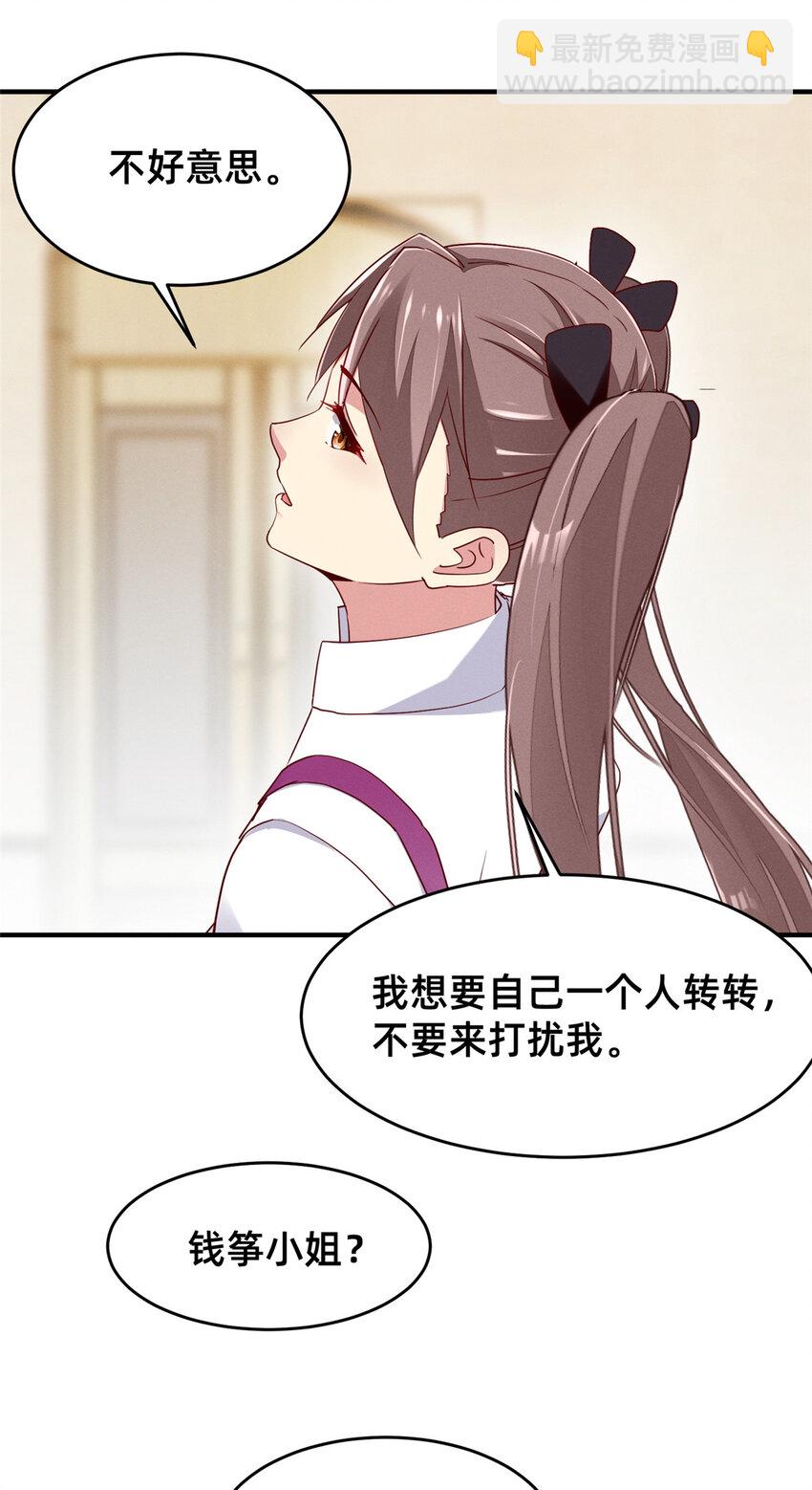 81 身份31