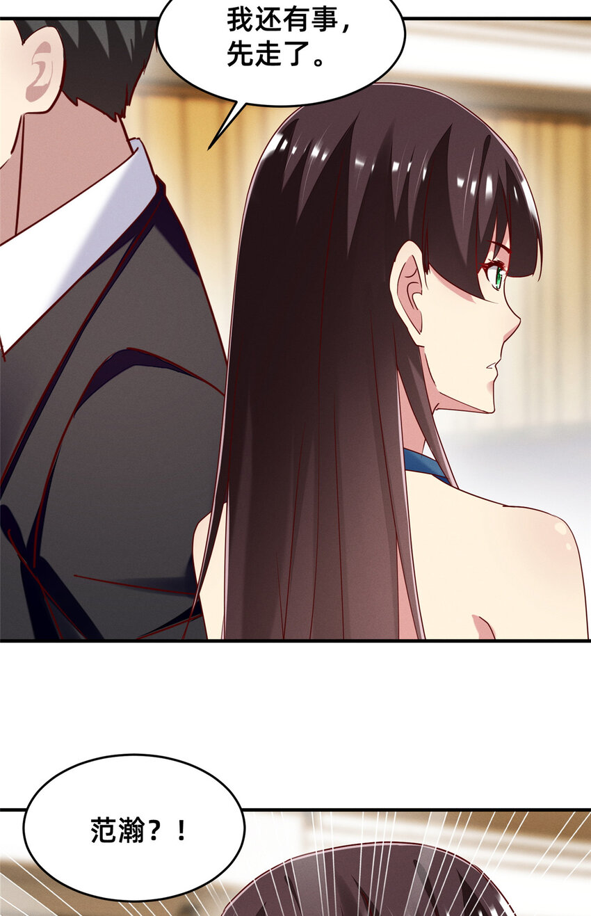 81 身份32