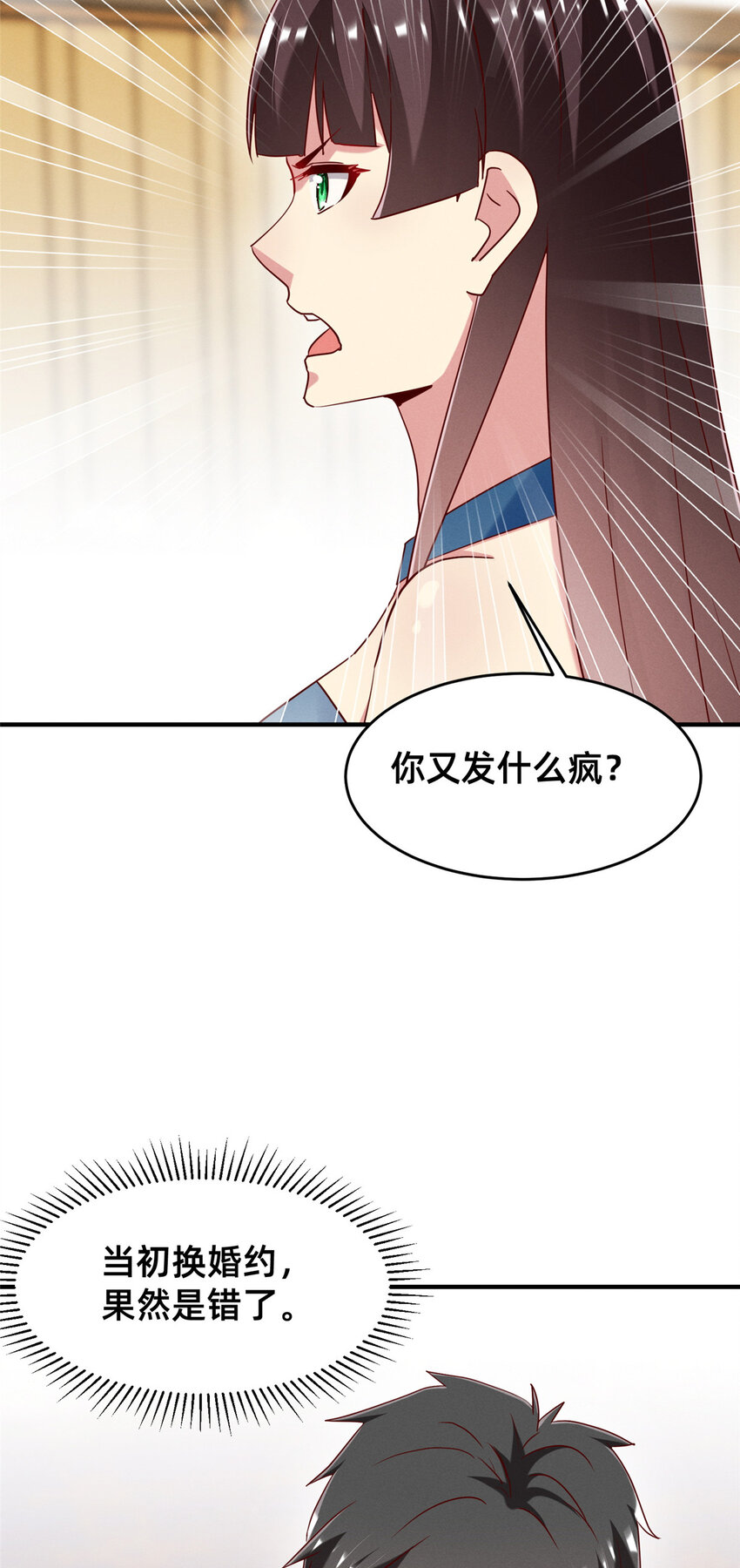 81 身份33