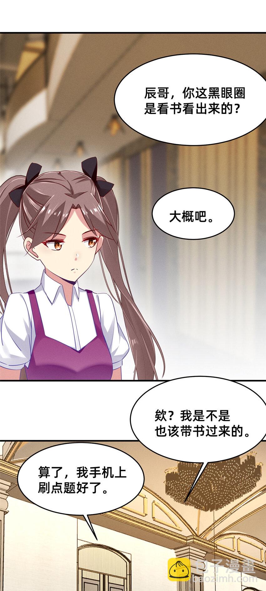 81 身份35