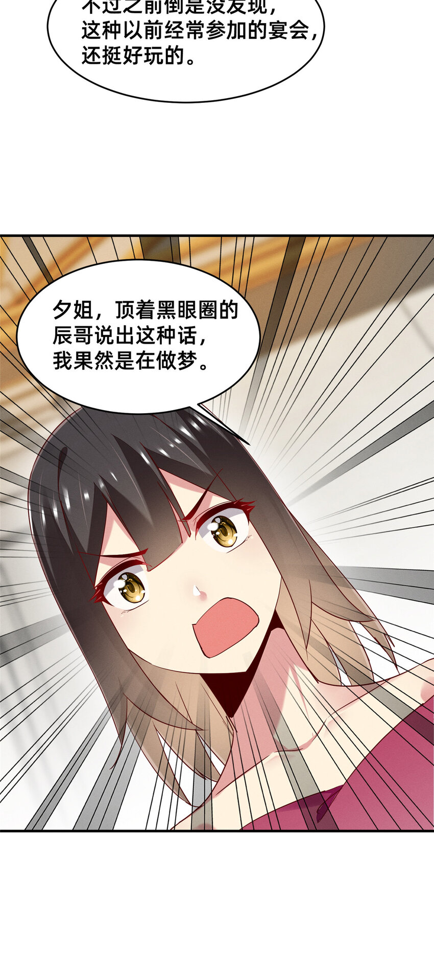 81 身份37