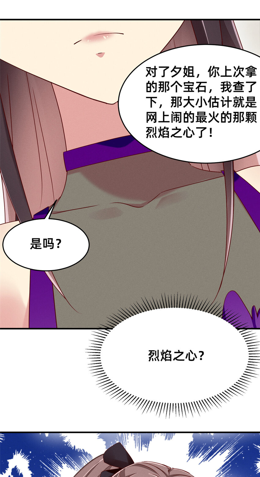81 身份38