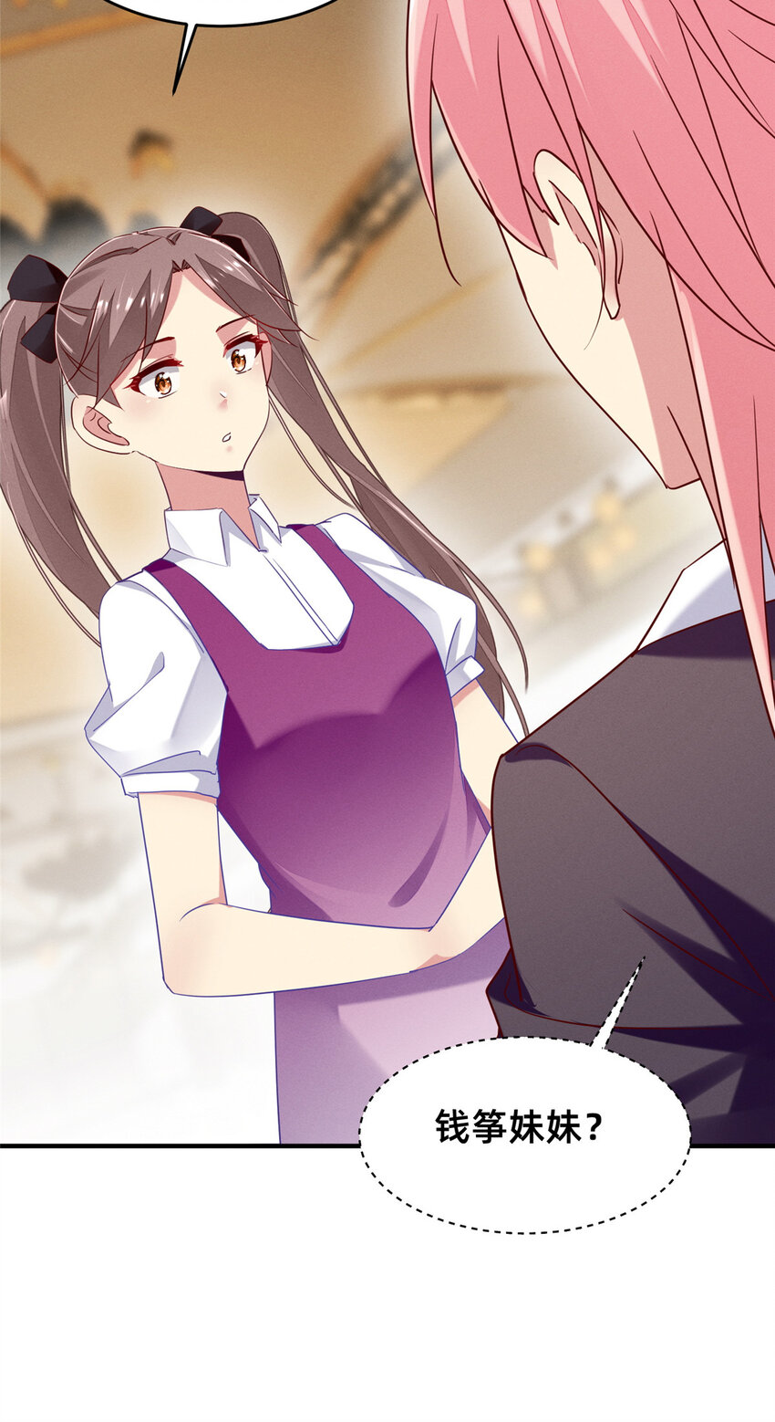 81 身份41
